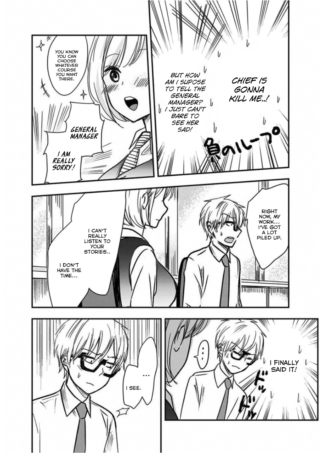 Power Harassment Beautiful Girls Company Chapter 8 page 8 - Chapter 8: General Manager's Storytime