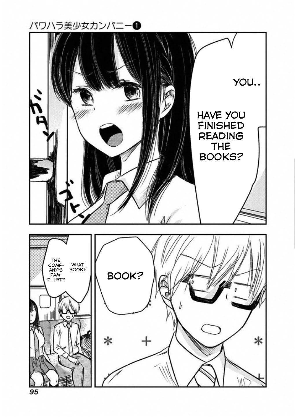 Power Harassment Beautiful Girls Company Chapter 9 page 3 - Chapter 9: First Visit to Company A