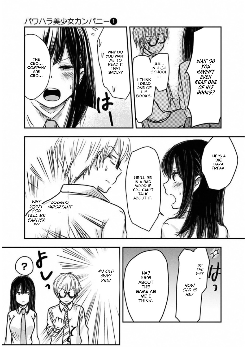 Power Harassment Beautiful Girls Company Chapter 9 page 5 - Chapter 9: First Visit to Company A