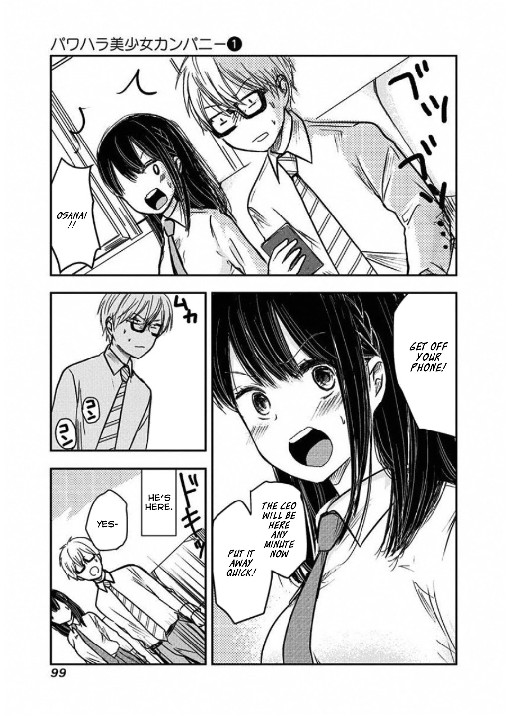 Power Harassment Beautiful Girls Company Chapter 9 page 7 - Chapter 9: First Visit to Company A
