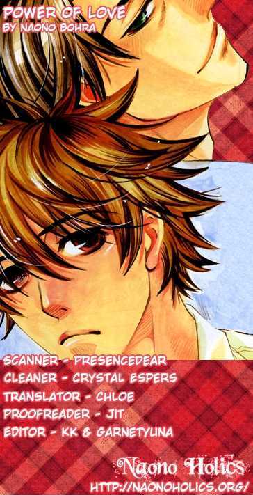 Power of Love! Chapter 1 page 1 - Chapter 1
