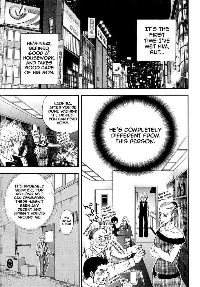Power of Love! Chapter 1 page 11 - Chapter 1