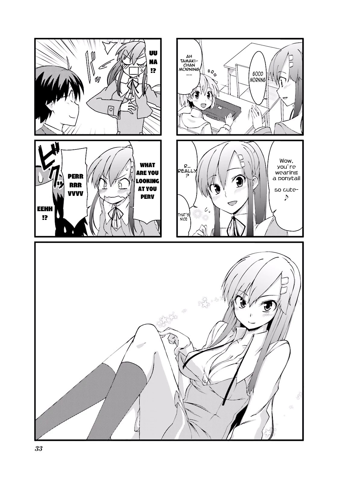 Power of Smile. Chapter 5 page 1 - Chapter 5