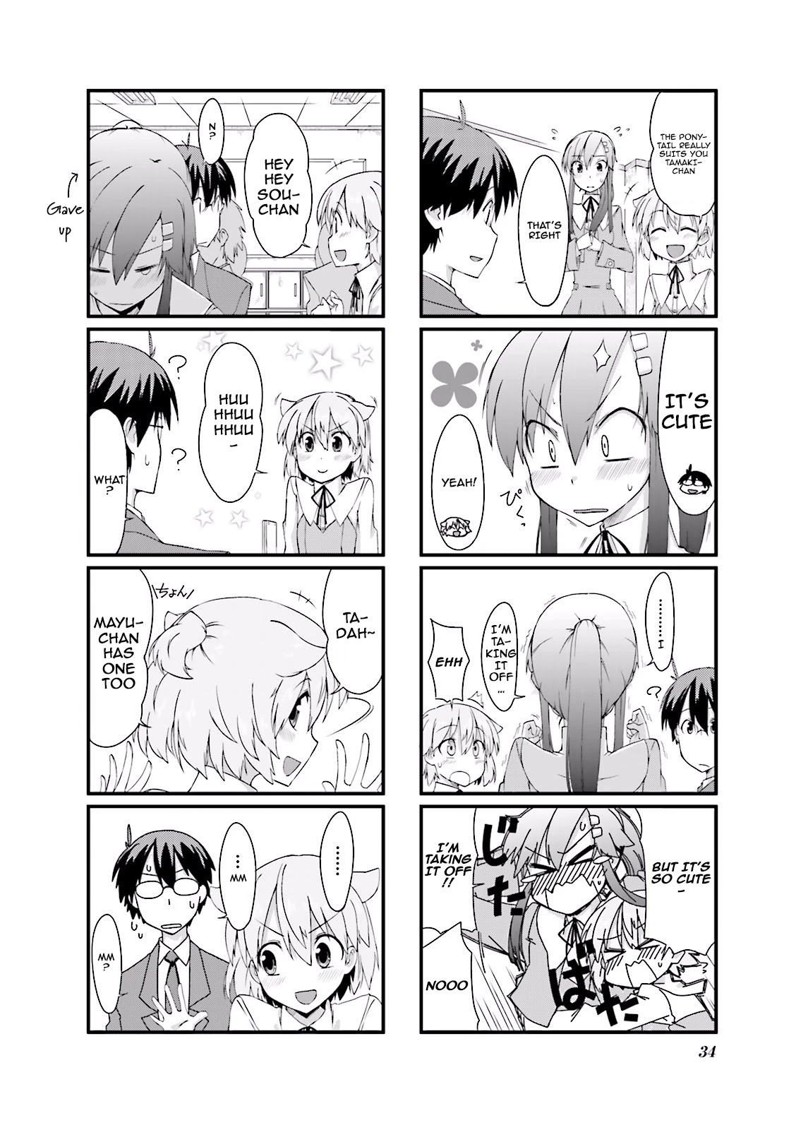 Power of Smile. Chapter 5 page 2 - Chapter 5