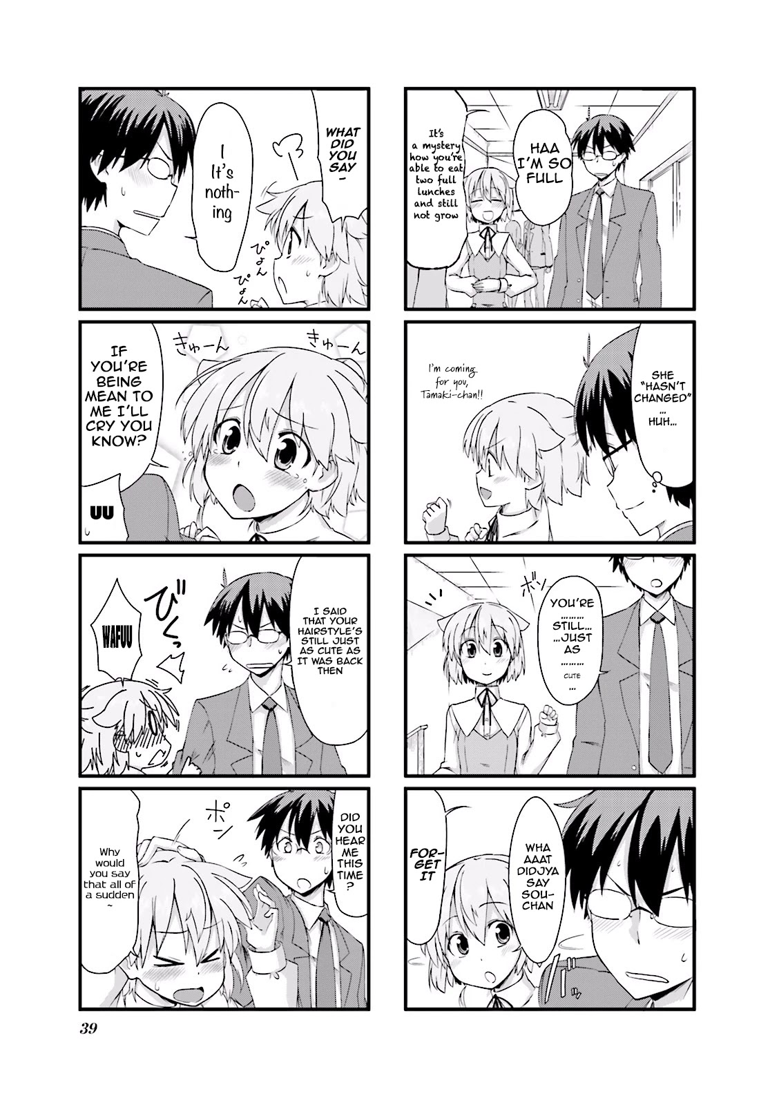Power of Smile. Chapter 5 page 7 - Chapter 5