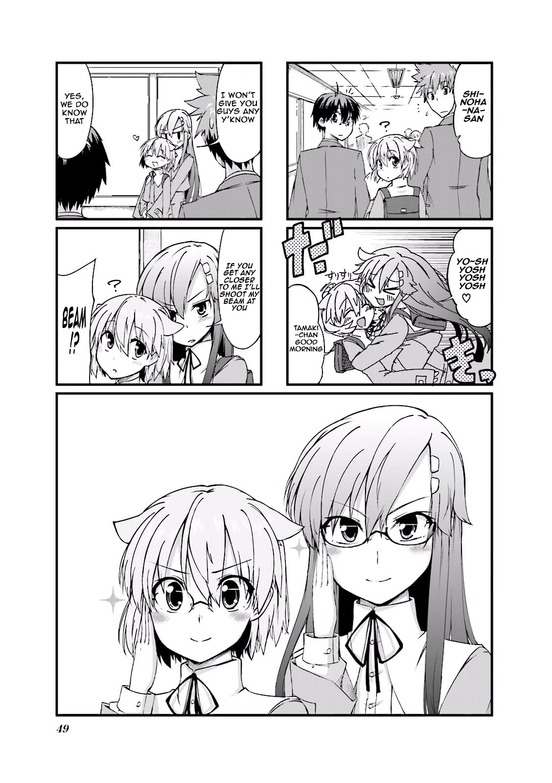 Power of Smile. Chapter 7 page 1 - Chapter 7