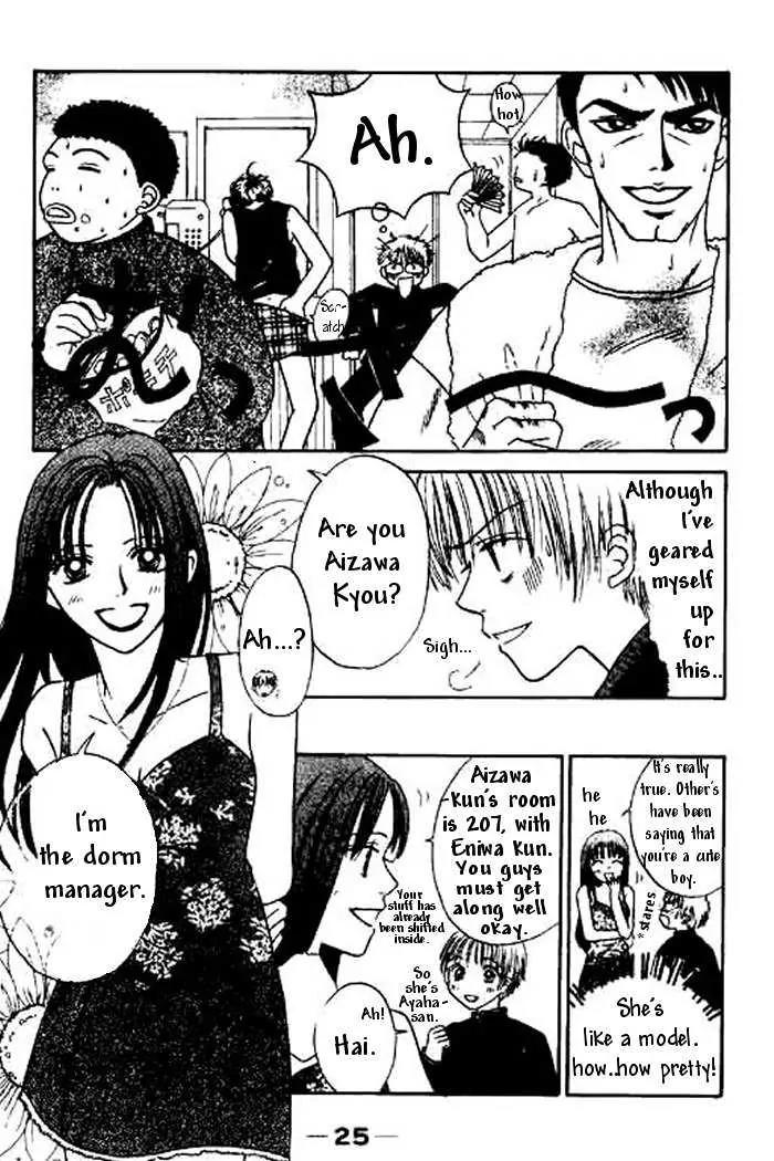 Power!! Chapter 1 page 25 - Chapter 1