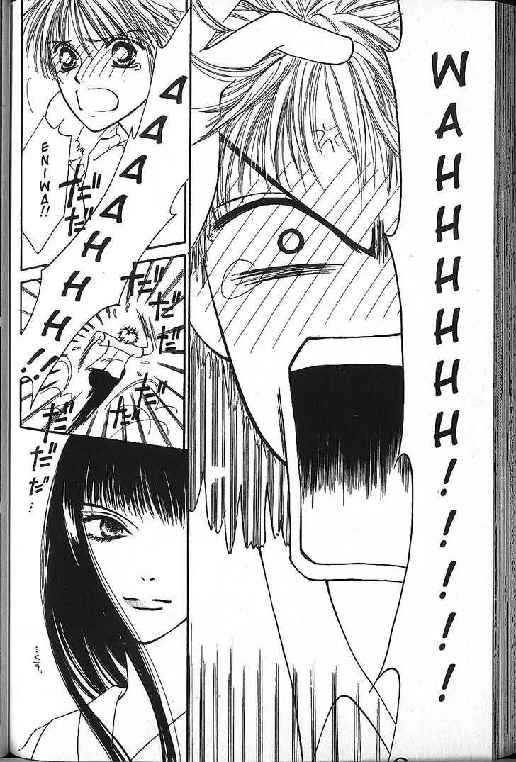 Power!! Chapter 10 page 2 - Chapter 10