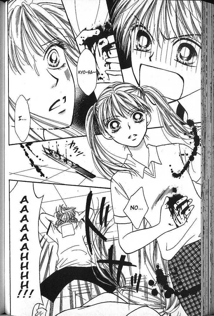 Power!! Chapter 13 page 5 - Chapter 13