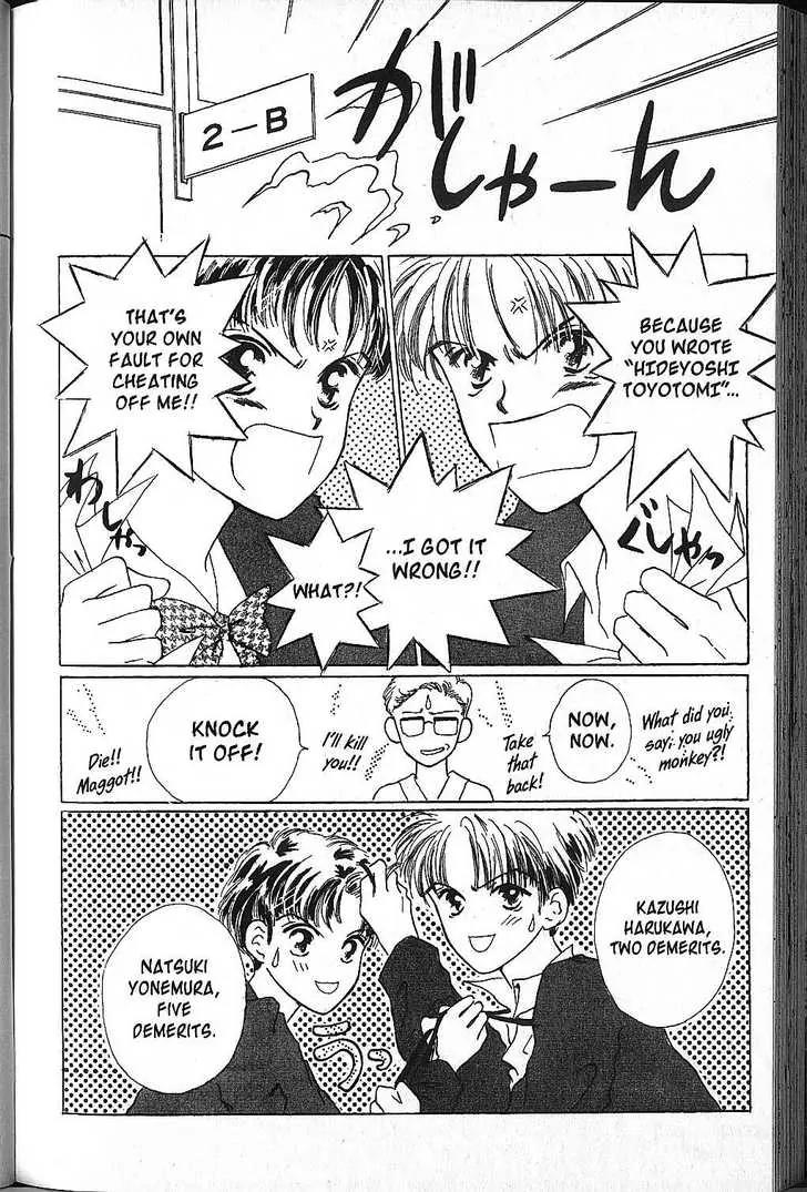 Power!! Chapter 15 page 2 - Chapter 15: Extra: Till Teardrops Dry + Omake