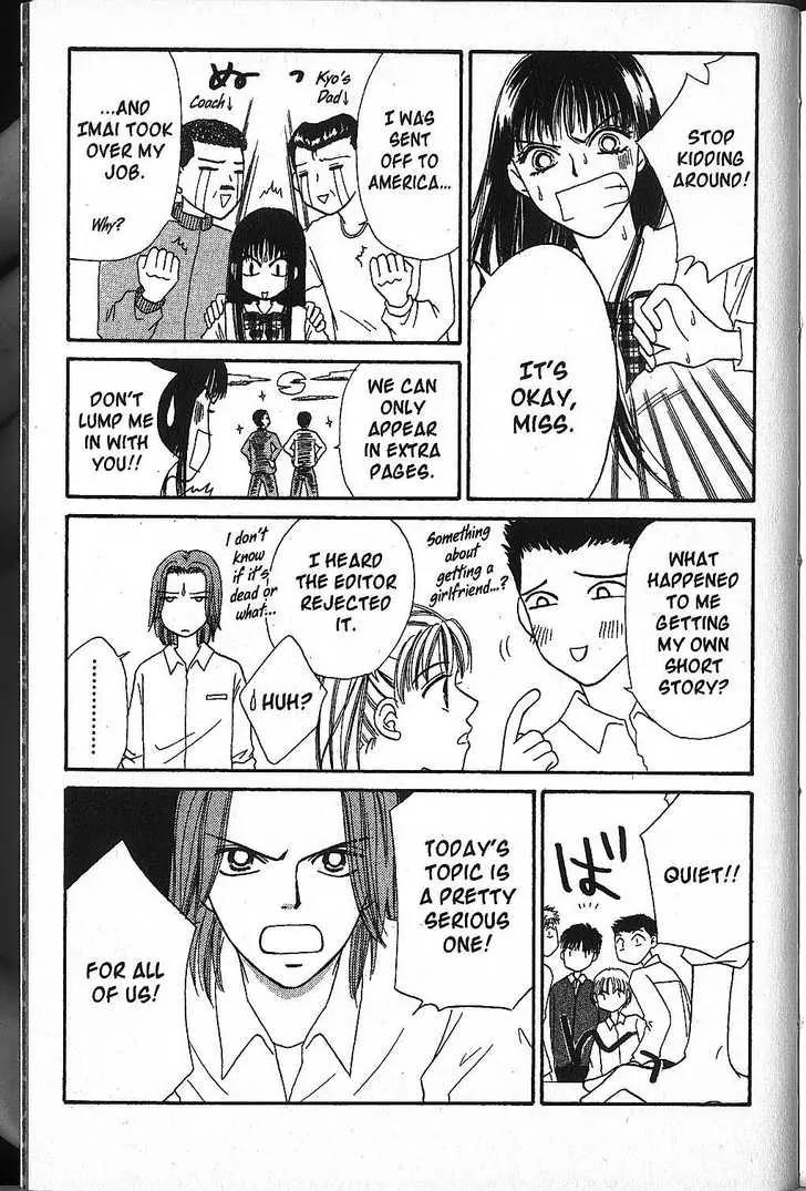 Power!! Chapter 15 page 35 - Chapter 15: Extra: Till Teardrops Dry + Omake
