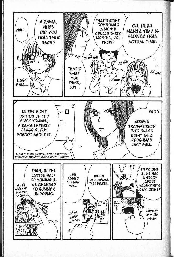 Power!! Chapter 15 page 37 - Chapter 15: Extra: Till Teardrops Dry + Omake