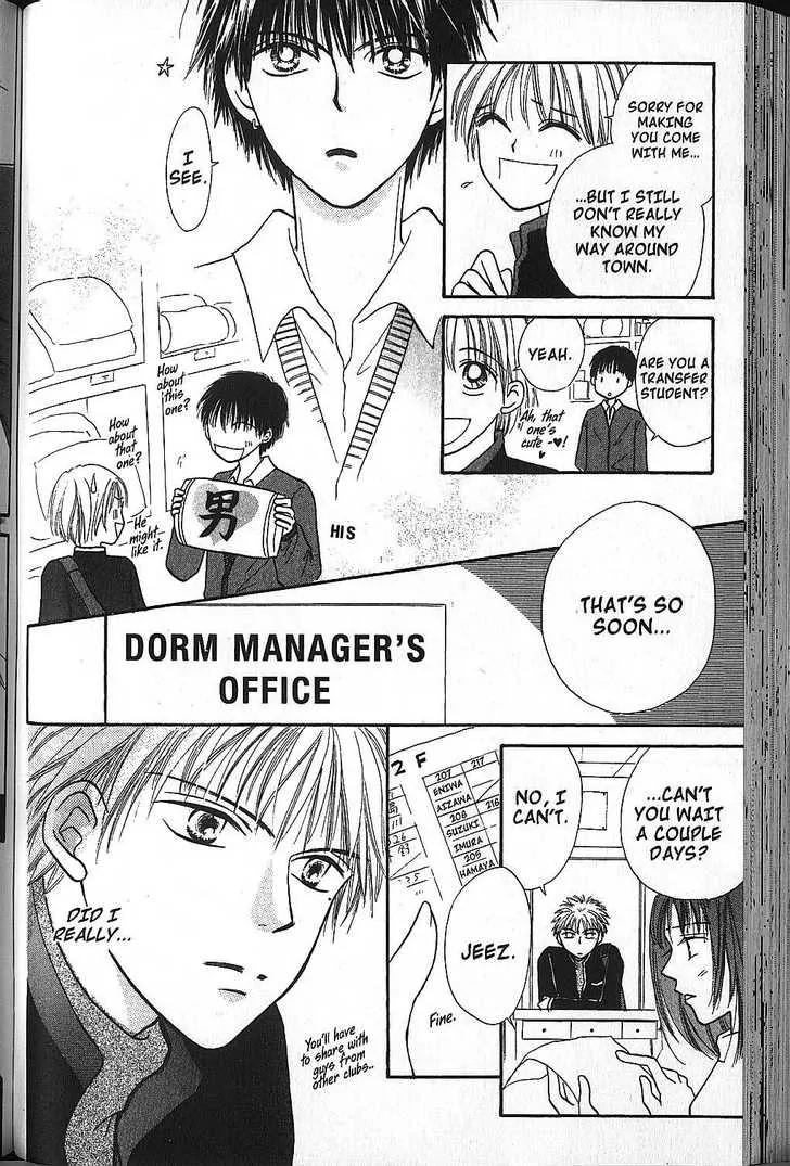 Power!! Chapter 16 page 78 - Chapter 16