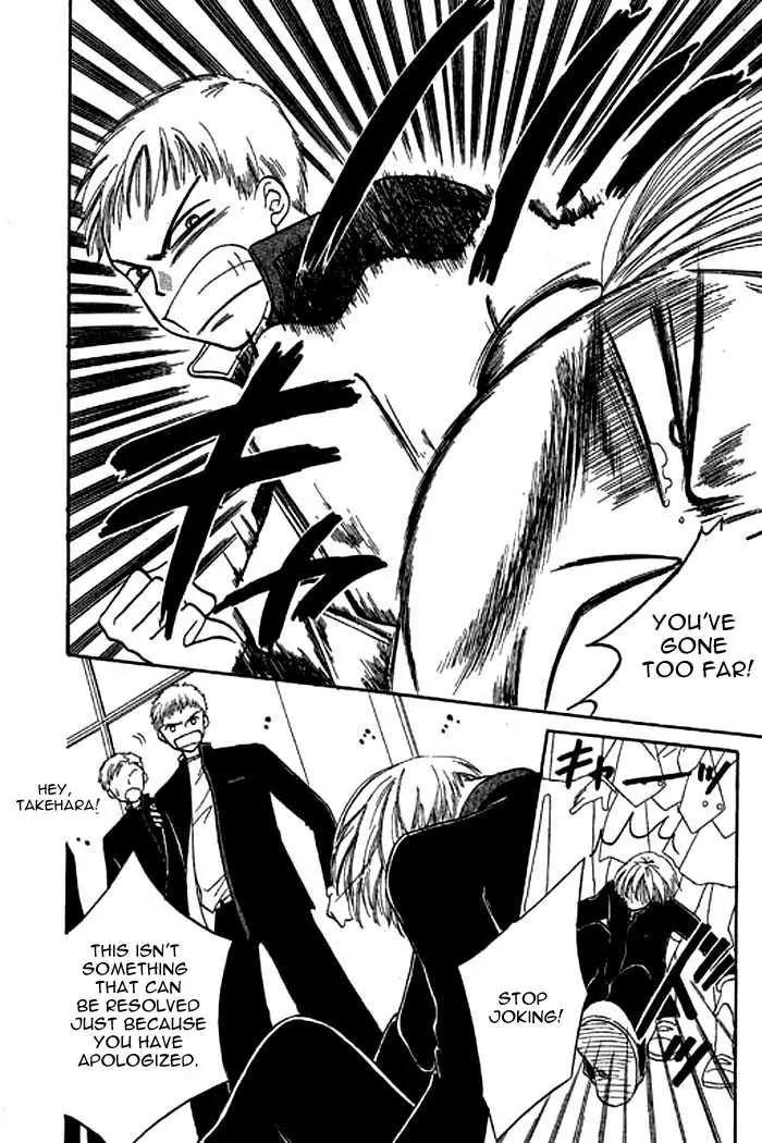 Power!! Chapter 19 page 19 - Chapter 19