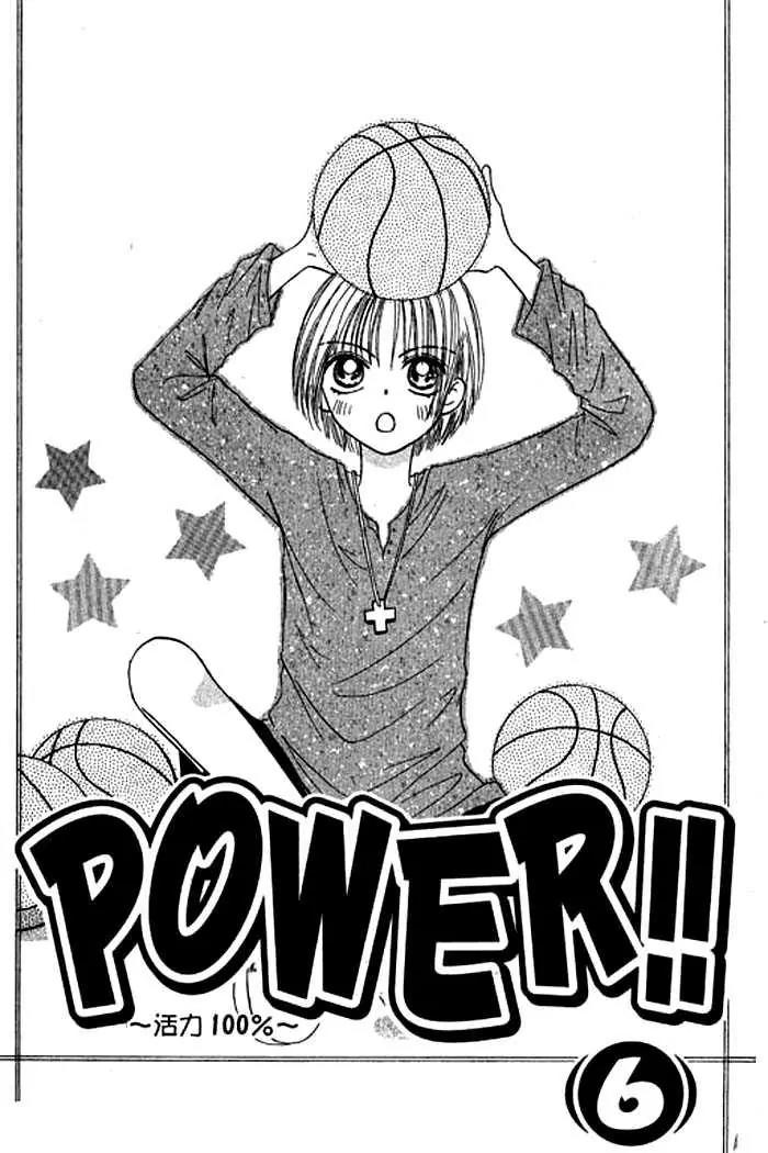Power!! Chapter 19 page 2 - Chapter 19