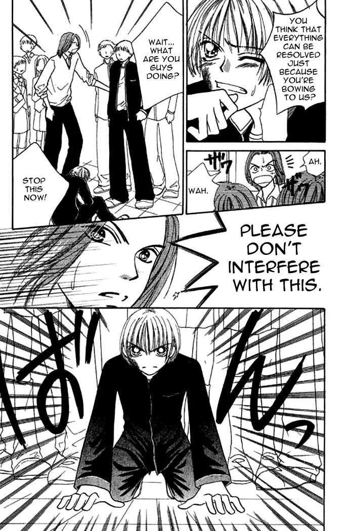 Power!! Chapter 19 page 20 - Chapter 19
