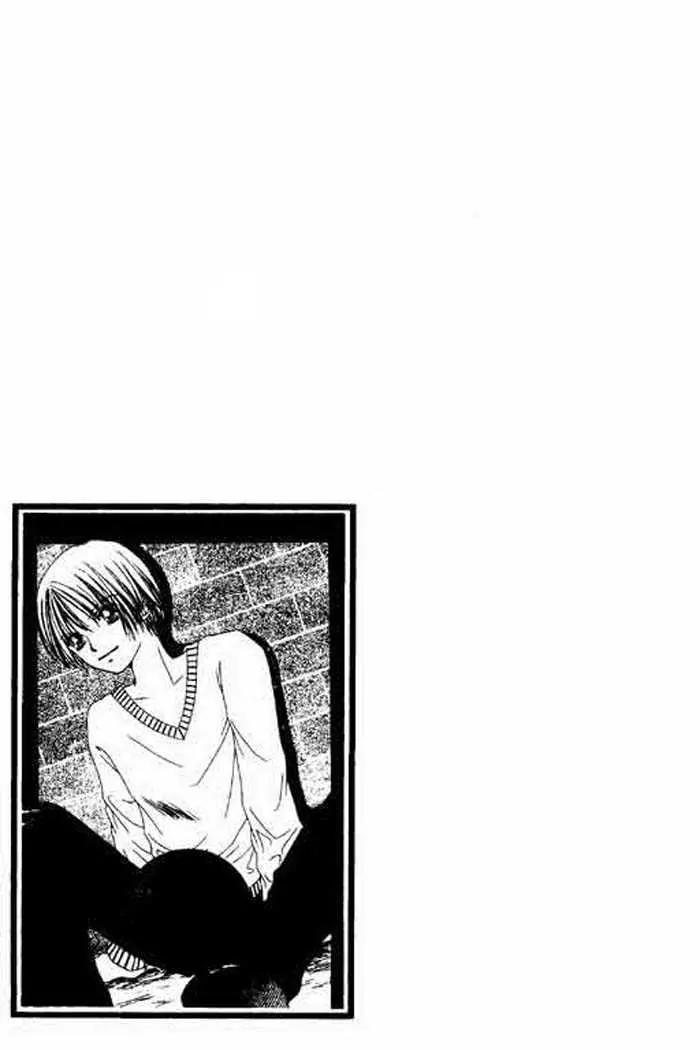 Power!! Chapter 2 page 2 - Chapter 2