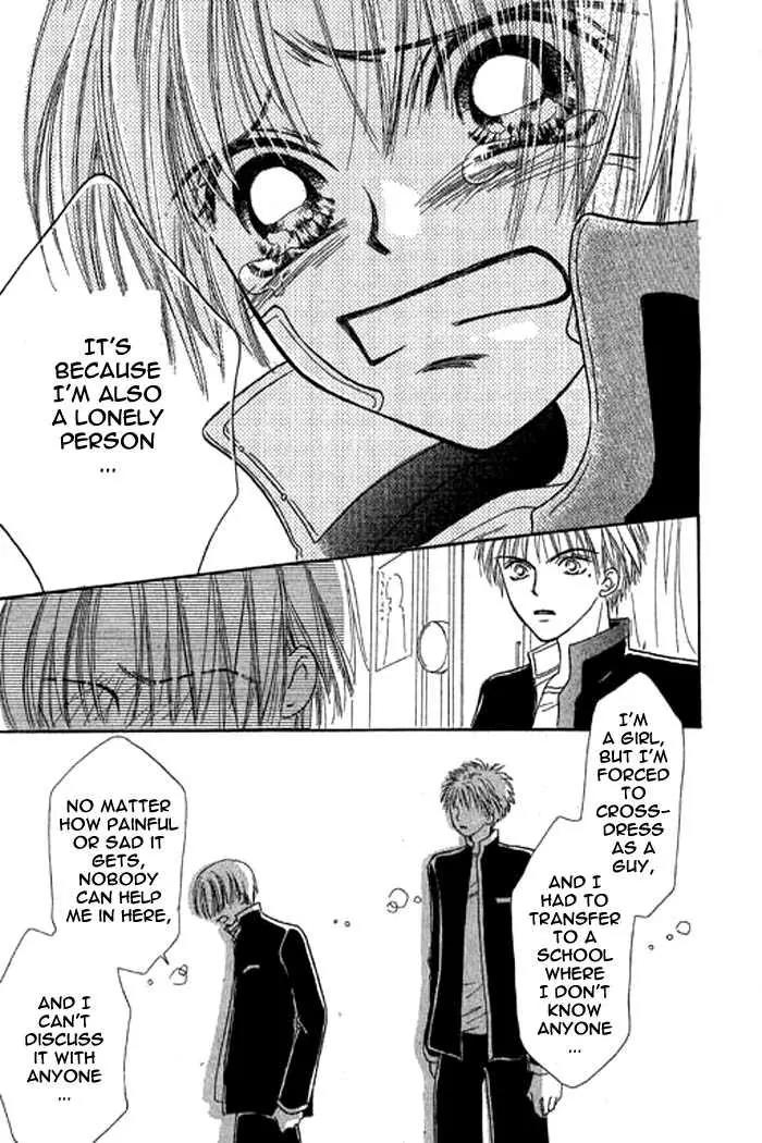 Power!! Chapter 20 page 6 - Chapter 20