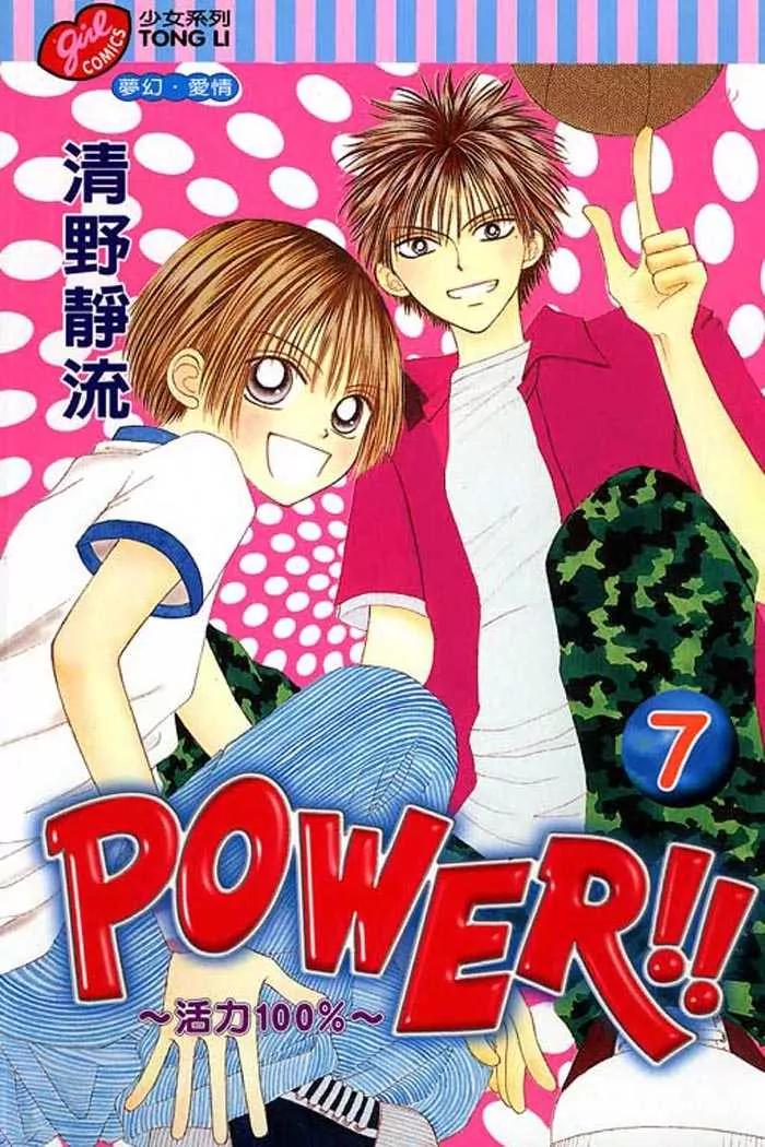 Power!! Chapter 22 page 43 - Chapter 22