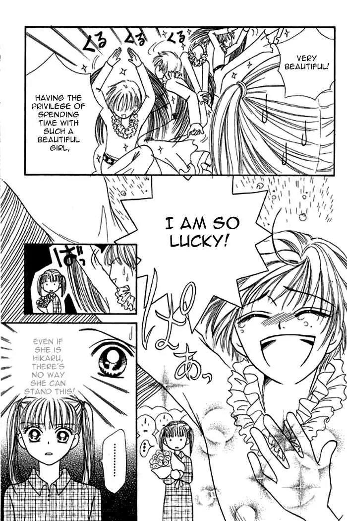 Power!! Chapter 23 page 16 - Chapter 23