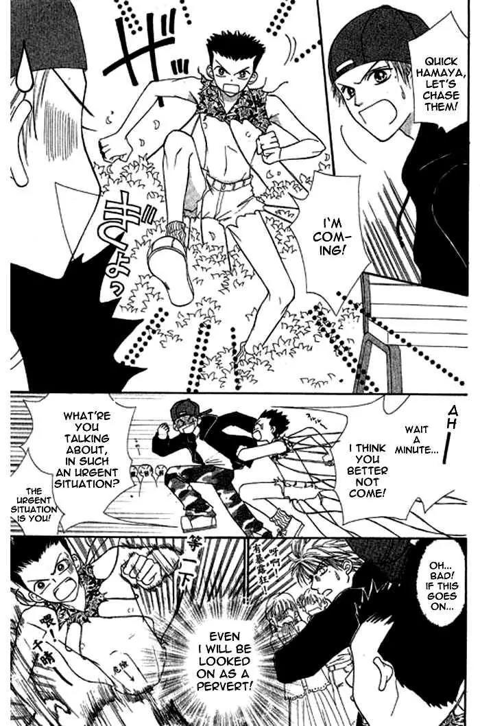 Power!! Chapter 24 page 14 - Chapter 24