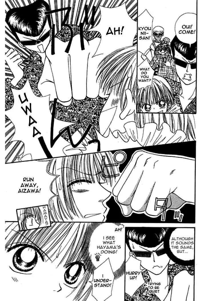 Power!! Chapter 24 page 2 - Chapter 24