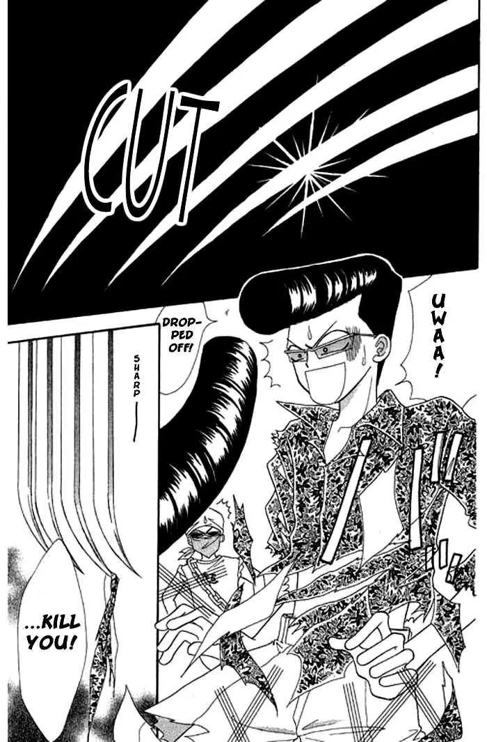 Power!! Chapter 24 page 6 - Chapter 24