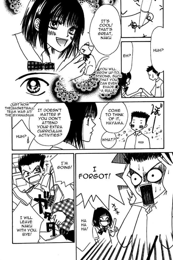 Power!! Chapter 25.1 page 12 - Chapter 25.1
