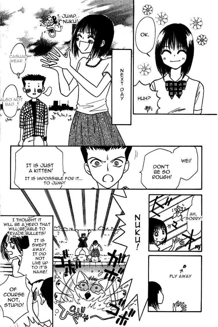 Power!! Chapter 25.1 page 15 - Chapter 25.1