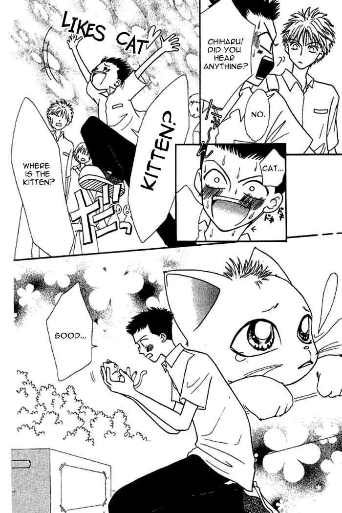 Power!! Chapter 25.1 page 2 - Chapter 25.1