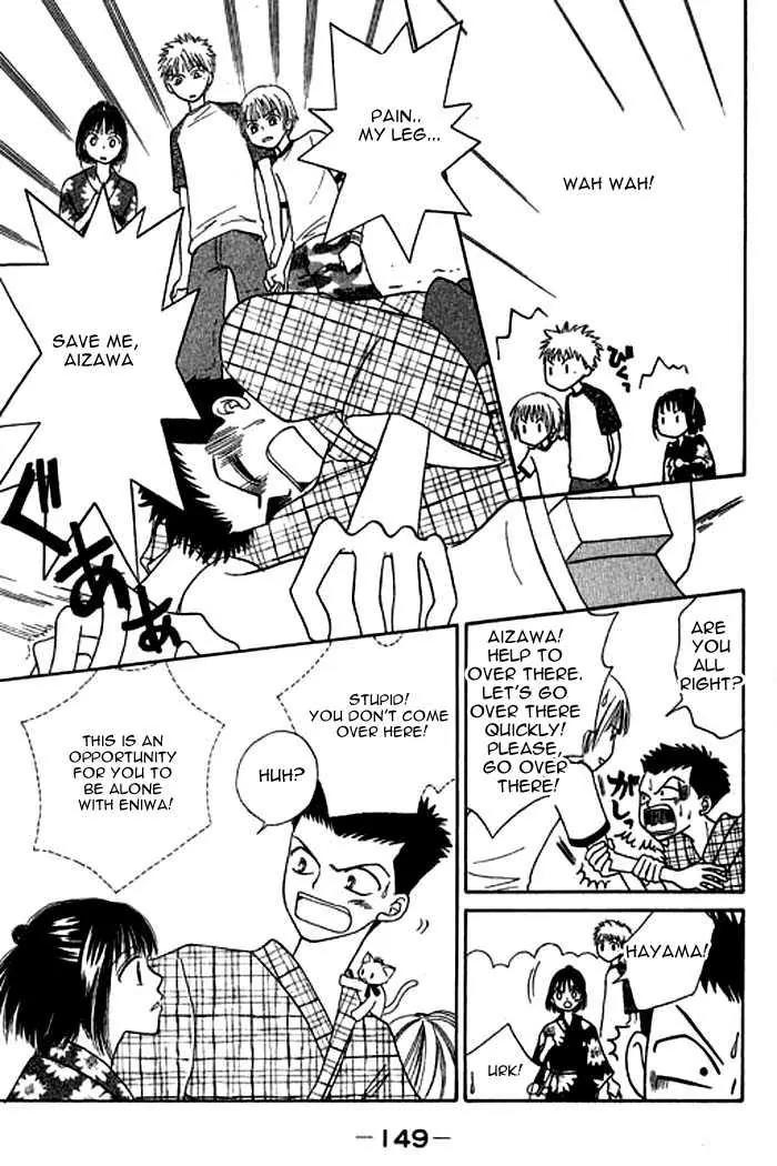 Power!! Chapter 25.1 page 23 - Chapter 25.1