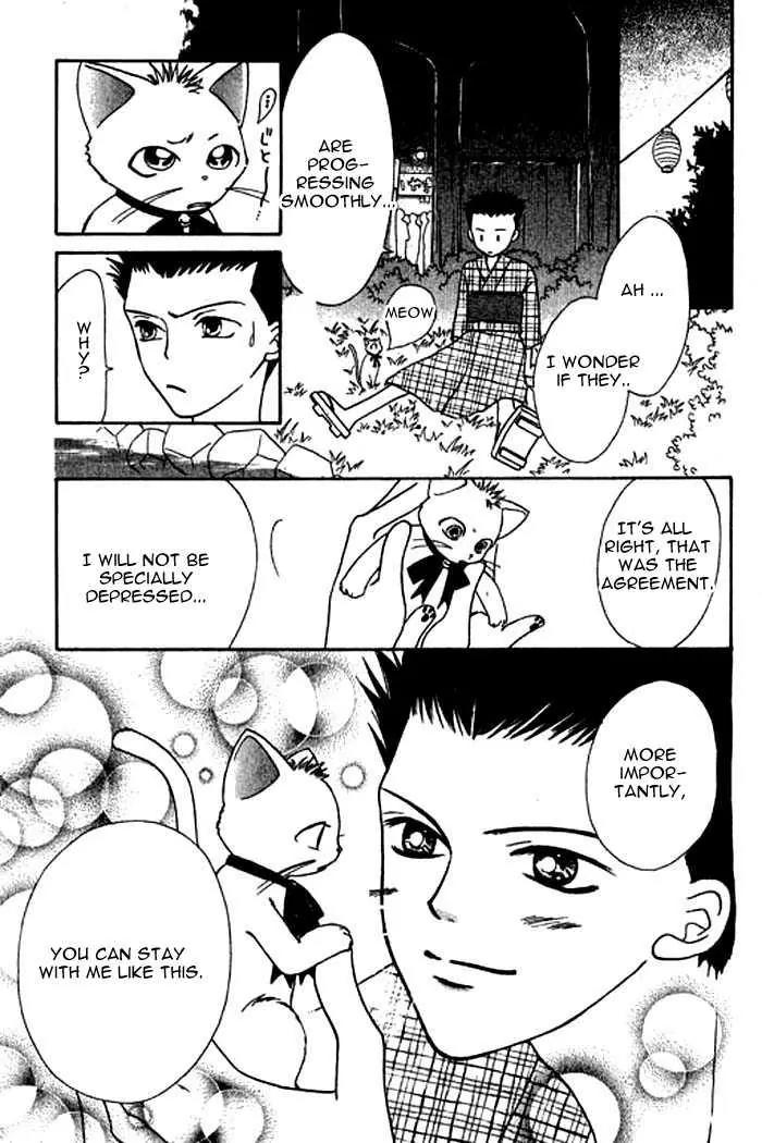Power!! Chapter 25.1 page 25 - Chapter 25.1
