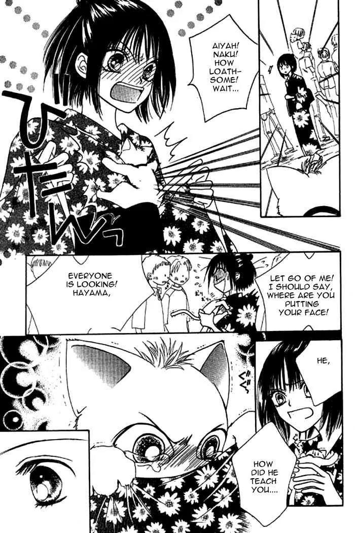 Power!! Chapter 25.1 page 27 - Chapter 25.1