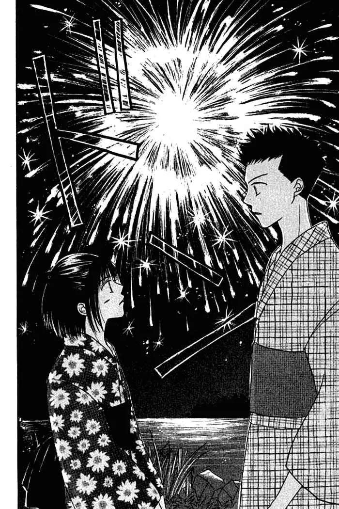 Power!! Chapter 25.1 page 32 - Chapter 25.1
