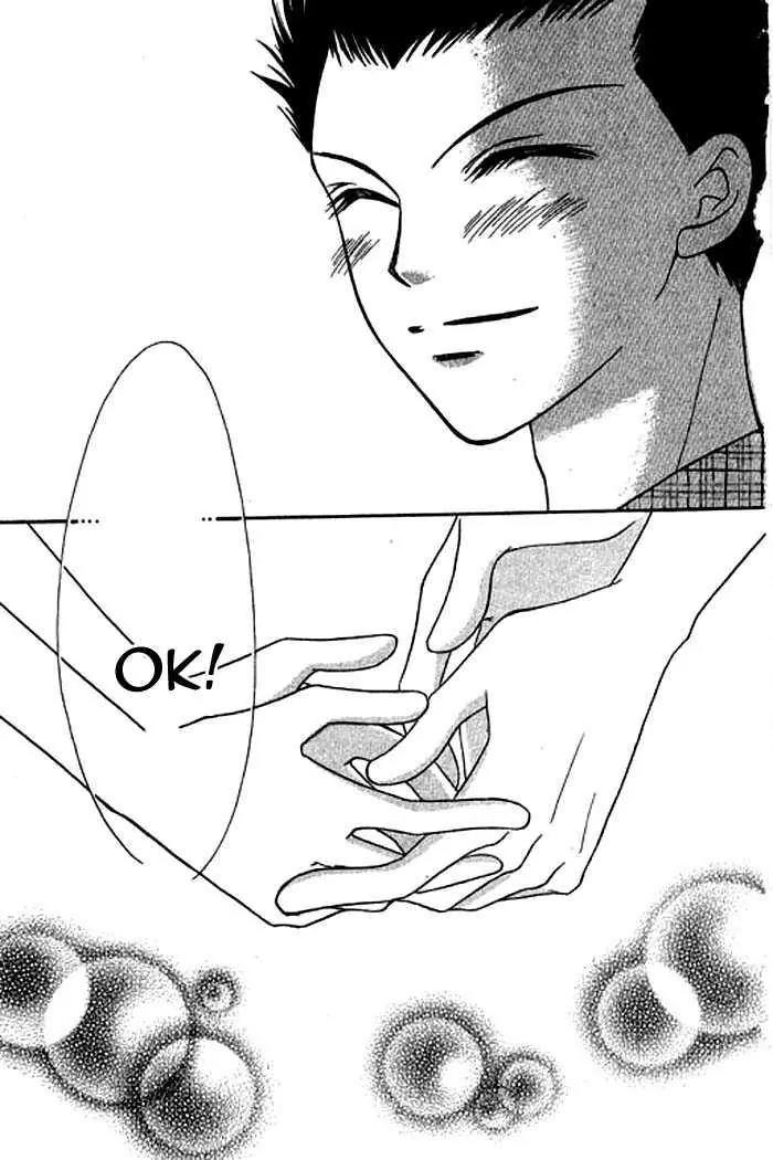 Power!! Chapter 25.1 page 35 - Chapter 25.1