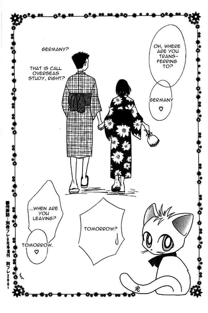 Power!! Chapter 25.1 page 36 - Chapter 25.1