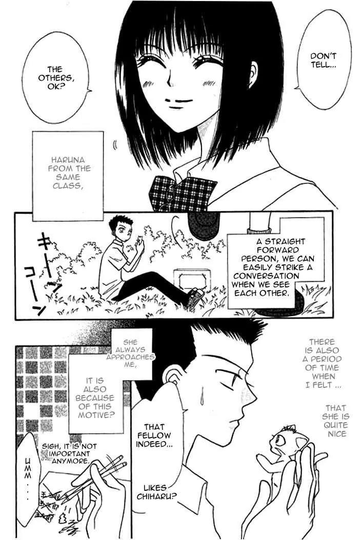Power!! Chapter 25.1 page 6 - Chapter 25.1