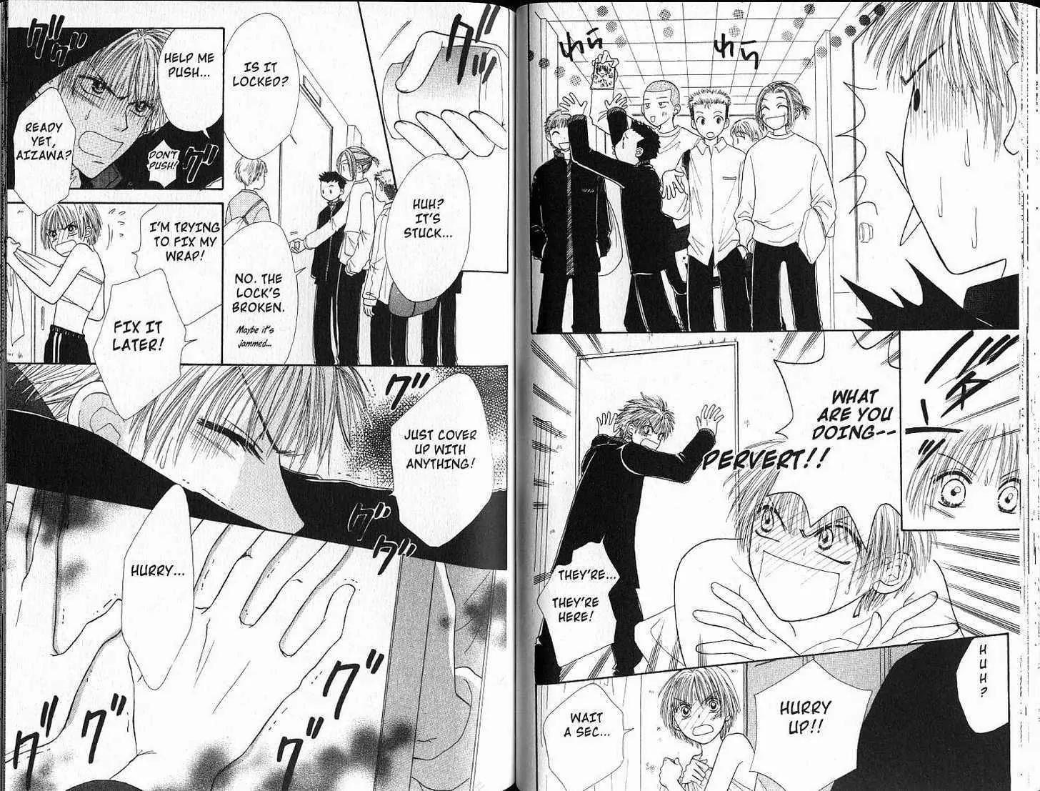Power!! Chapter 31 page 17 - Chapter 31