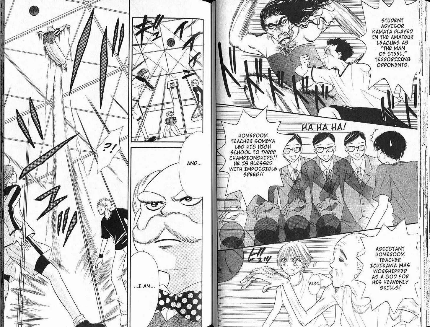 Power!! Chapter 34 page 21 - Chapter 34