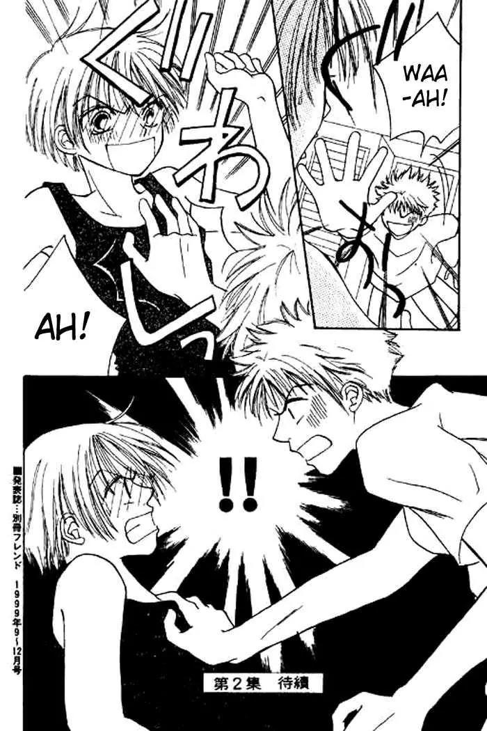 Power!! Chapter 4 page 39 - Chapter 4