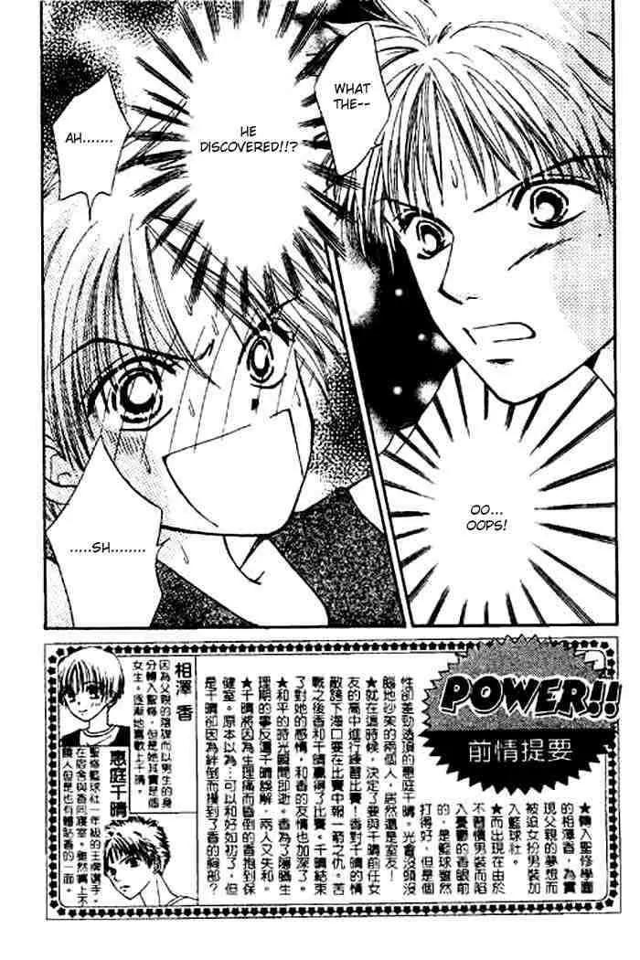 Power!! Chapter 5 page 2 - Chapter 5