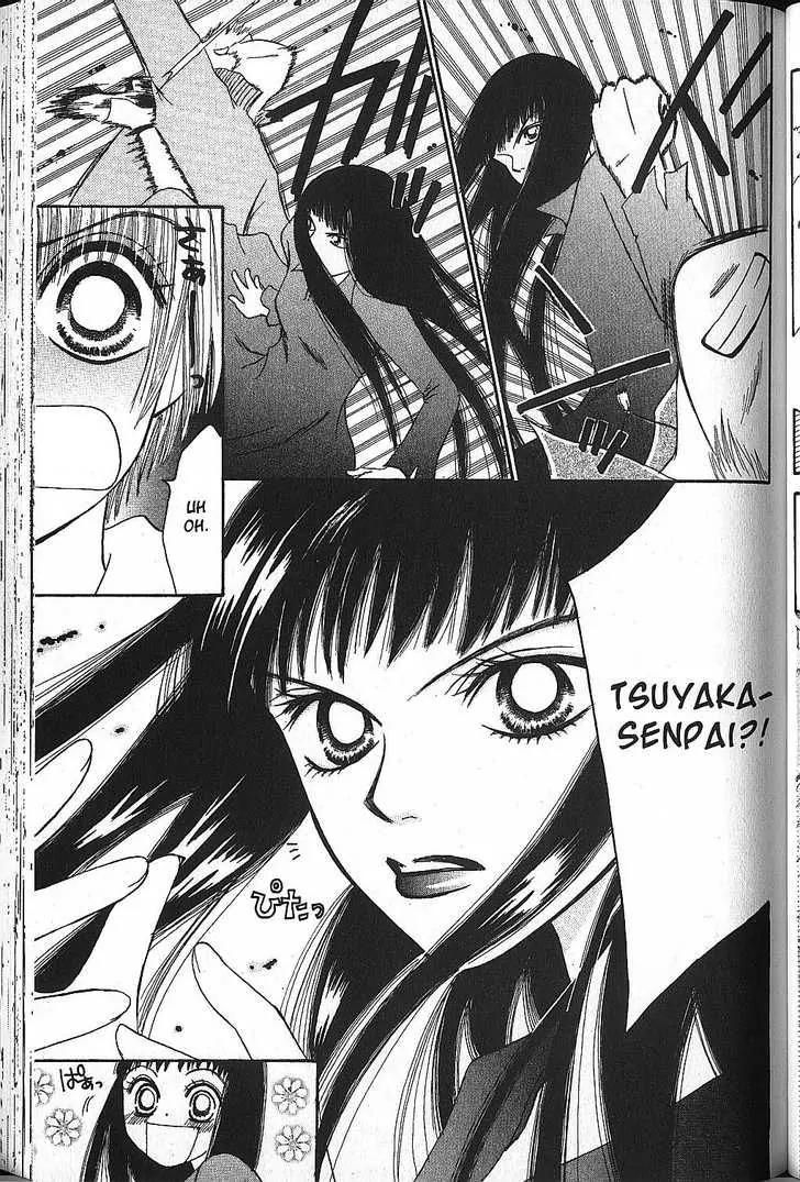 Power!! Chapter 7 page 53 - Chapter 7