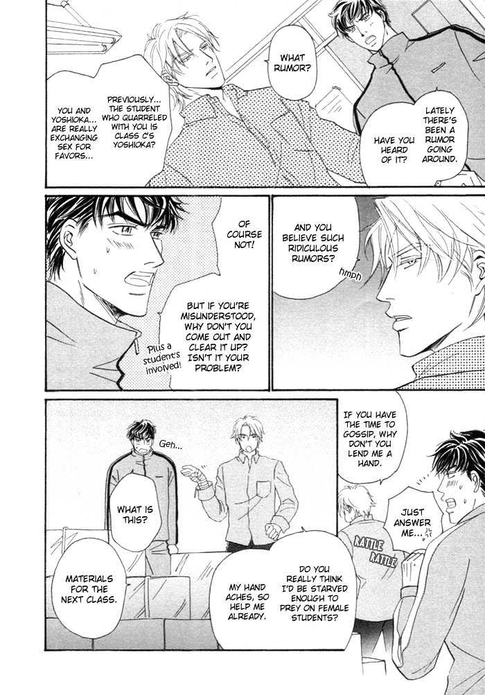 Powerful Gossip Chapter 1 page 12 - Chapter 1 : Powerful Gossip