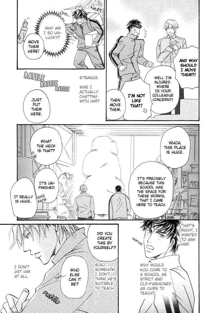 Powerful Gossip Chapter 1 page 13 - Chapter 1 : Powerful Gossip