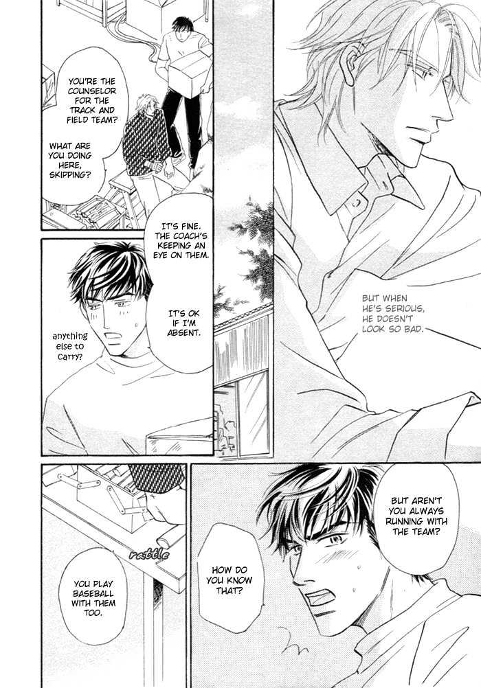 Powerful Gossip Chapter 1 page 14 - Chapter 1 : Powerful Gossip