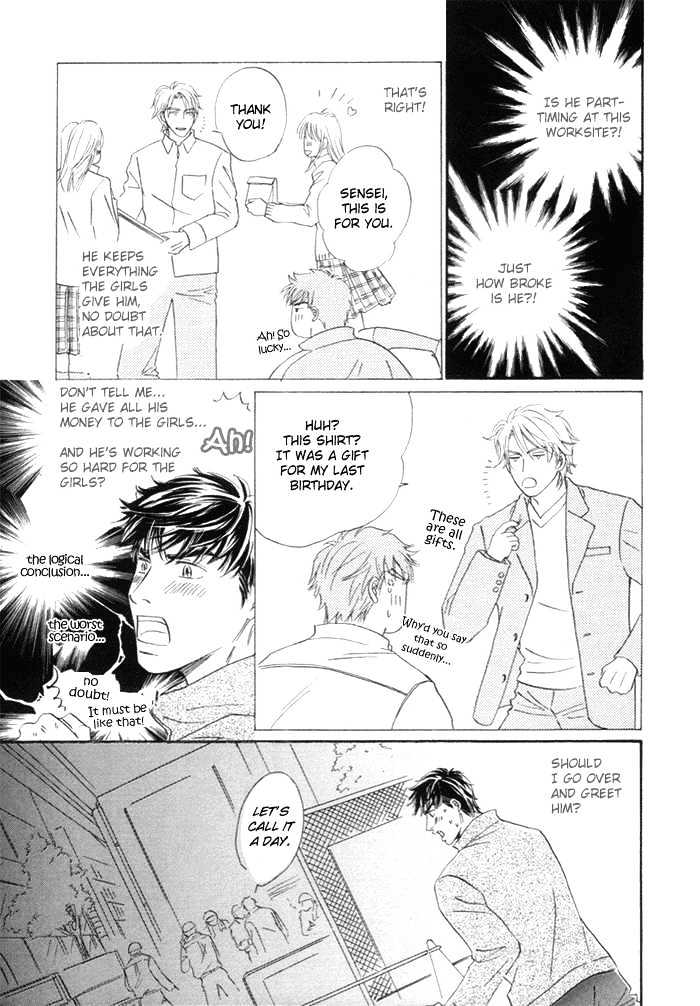 Powerful Gossip Chapter 1 page 19 - Chapter 1 : Powerful Gossip