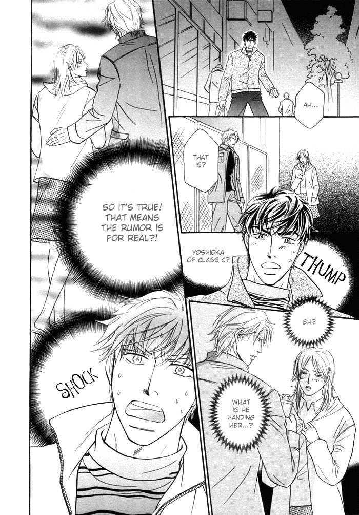 Powerful Gossip Chapter 1 page 20 - Chapter 1 : Powerful Gossip