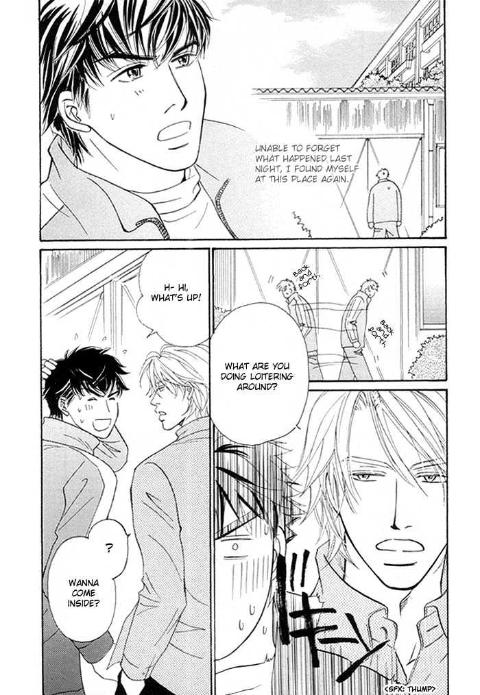 Powerful Gossip Chapter 1 page 22 - Chapter 1 : Powerful Gossip