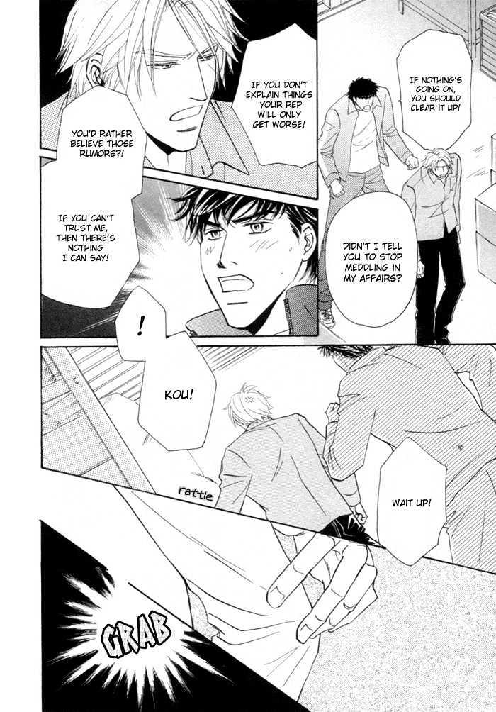 Powerful Gossip Chapter 1 page 24 - Chapter 1 : Powerful Gossip