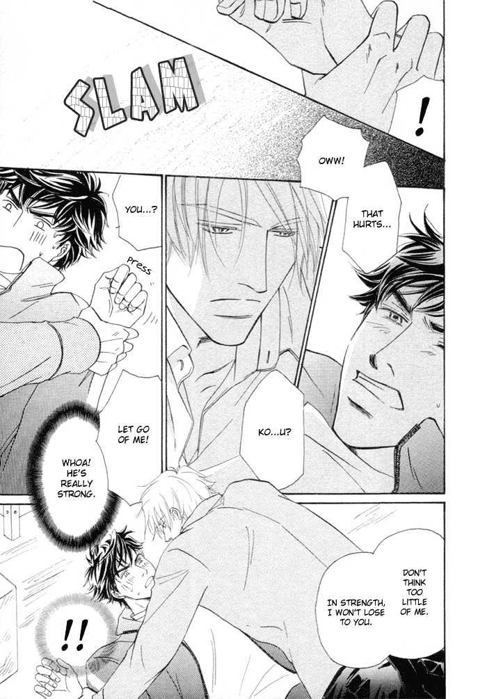Powerful Gossip Chapter 1 page 25 - Chapter 1 : Powerful Gossip